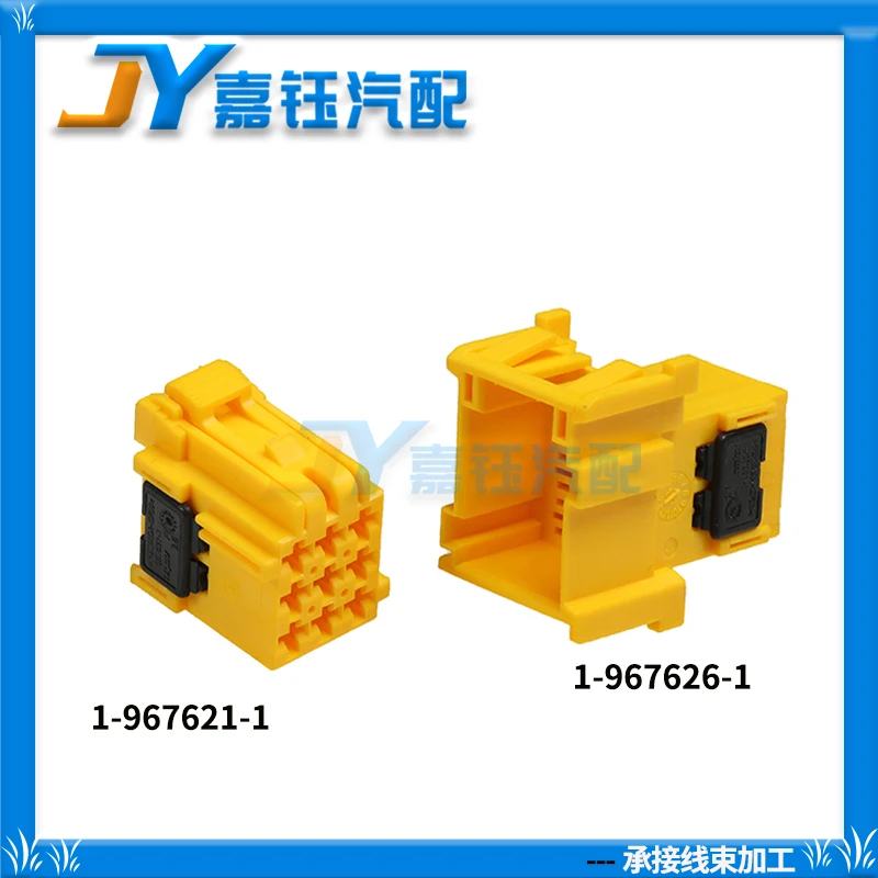 1sets 9-Pin Automobile connector,1-967626-1/2/3/4/5/6/7/8 1-967621-1 EBS ABS male and female butt harness plug for heavy truck