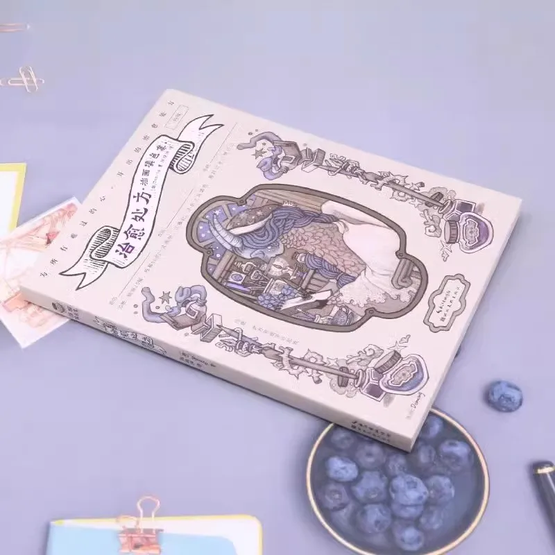 شفاء وصفة طبية تلوين كتاب معجزة قصيدة اللوحة تلوين كتاب الأميرة فتاة تلوين اللوحة كتاب الطالب خربش