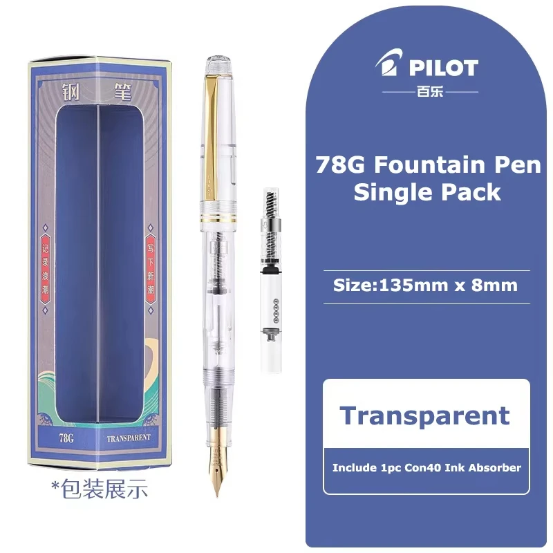 

Pilot 78G Resin Fountain Pen EF/F/M Nib Classic Stationery Supplies,Smooth Nib Effortless Writing ,Calligraphy Practice Pen
