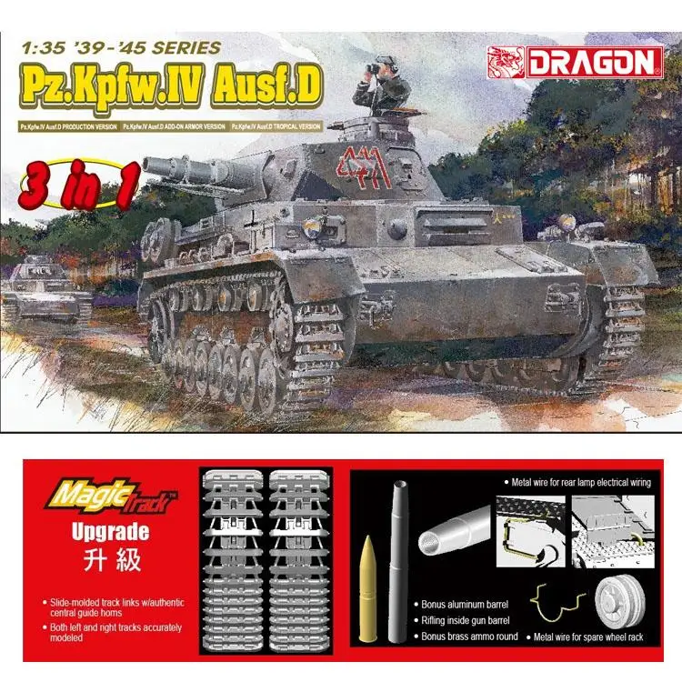 

DRAGON 6265 1/35 Scale Pz.Kpfw.IV Ausf.D (3 in 1) w/Magic Tracks Assemble Model Kit