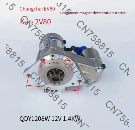 Para Motor Diesel 2V80 |   Compatível com Changchai EV80, Kipor KM2V80-15100, Gerador KDE12STA3/EA, Motor de Partida QDY1203A