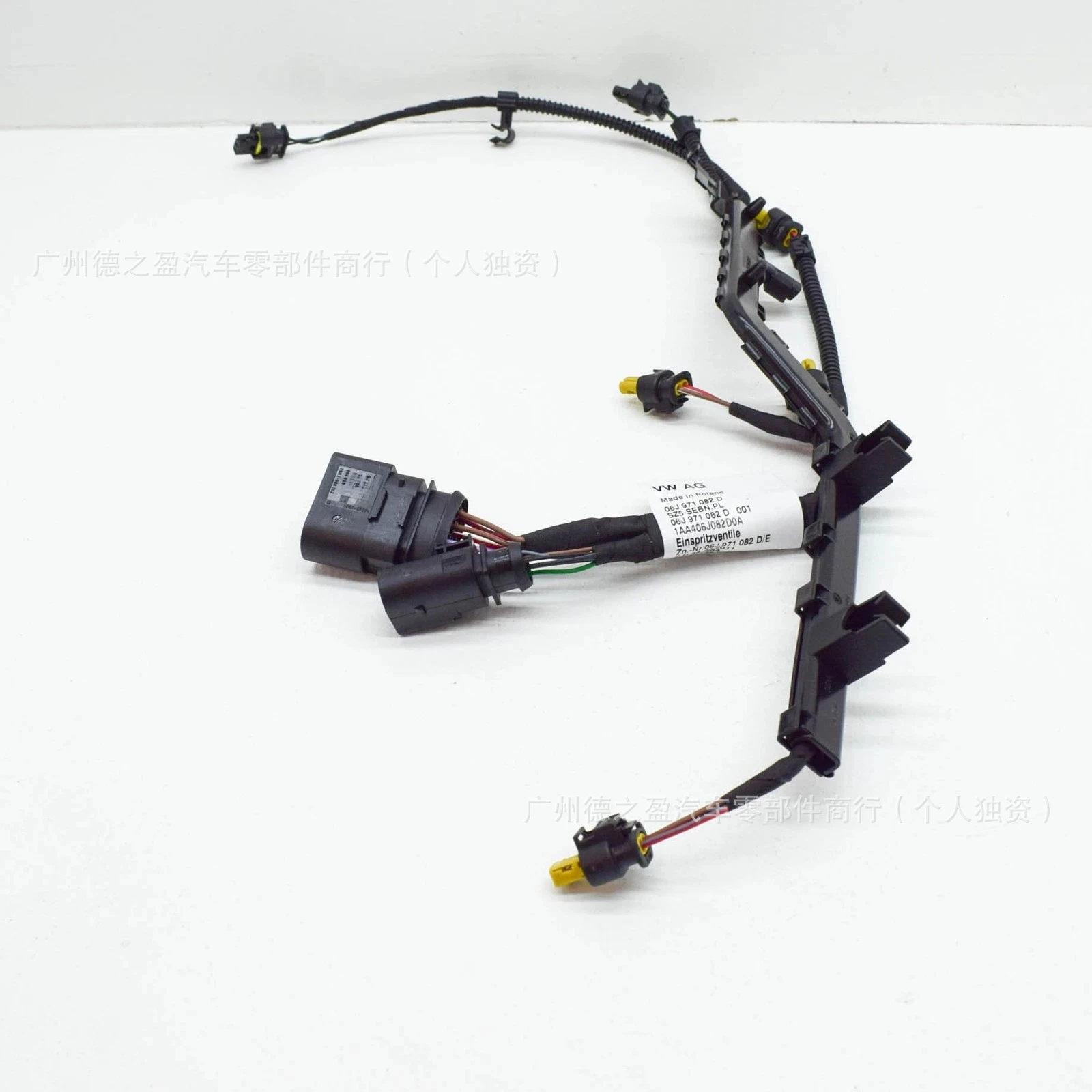 06J971082D Engine injection valve wiring harness, suitable for auto parts