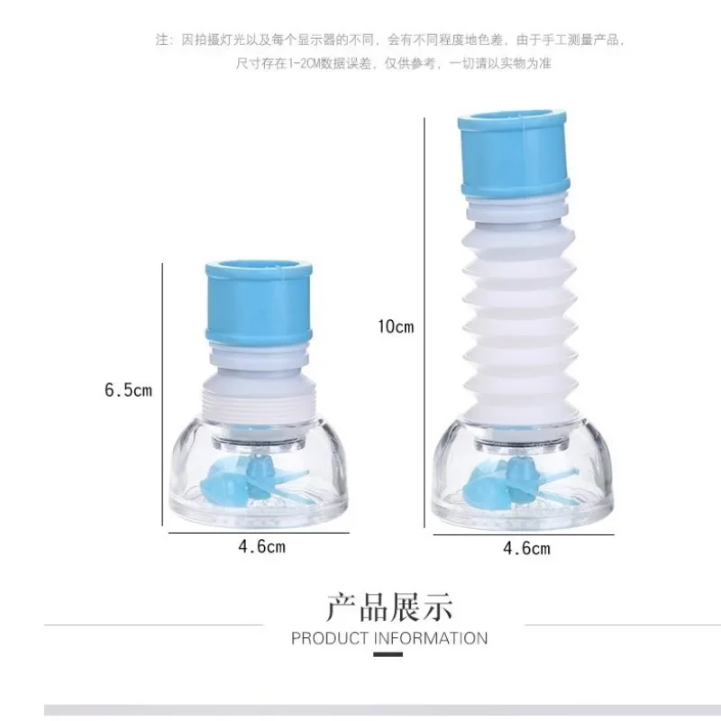 가정용 수돗물 주방 수전 연장기, 회전식 샤워 깍지, 설거지 물튀김 방지 수전 액세서리, 1 개