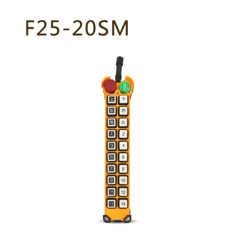 Driving remote control F25-20SM lift remote control, pump truck remote control, multi-scene industrial  control