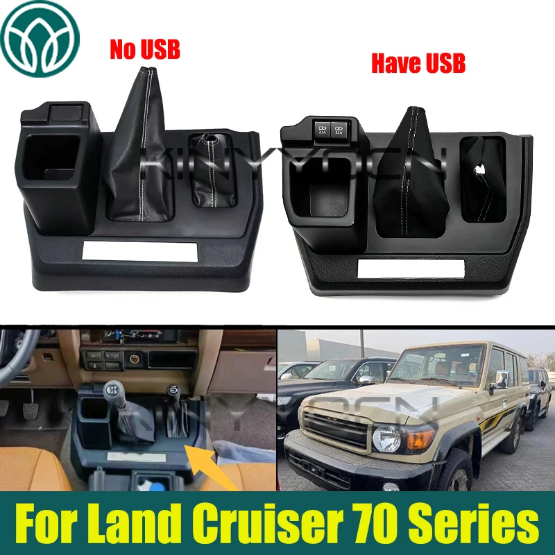 

70th Anniversary Car Center Console Box Cup Holder For Toyota Land Cruiser 70 Series LC70 LC76 LC79 FJ70 FJ76 FJ79 2022