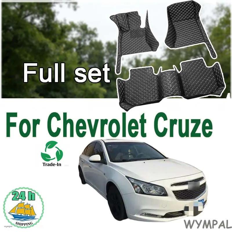 Car Floor Mats For Chevrolet Cruze Sedan 2009 2010 2011 2012 2013 2014  2015 2016 CAR Accessories