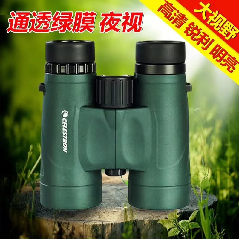 

Celestron DX 8X42 DX 10X42 Waterproof portable viewing The multilayer film green optical coating