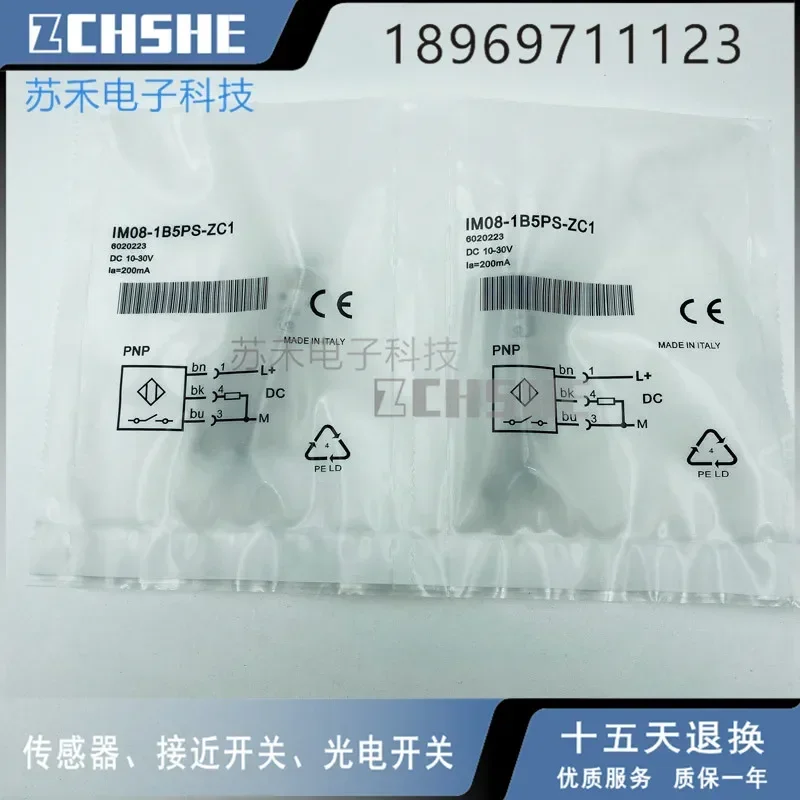 

100% НОВЫЙ IM08-1B5PS-ZC1