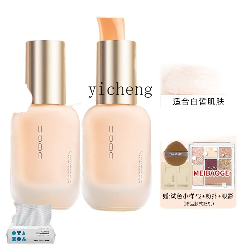 

YY Liquid Foundation Long Lasting Smear-Proof Makeup Genuine Concealer Mixed Dry BB Cream