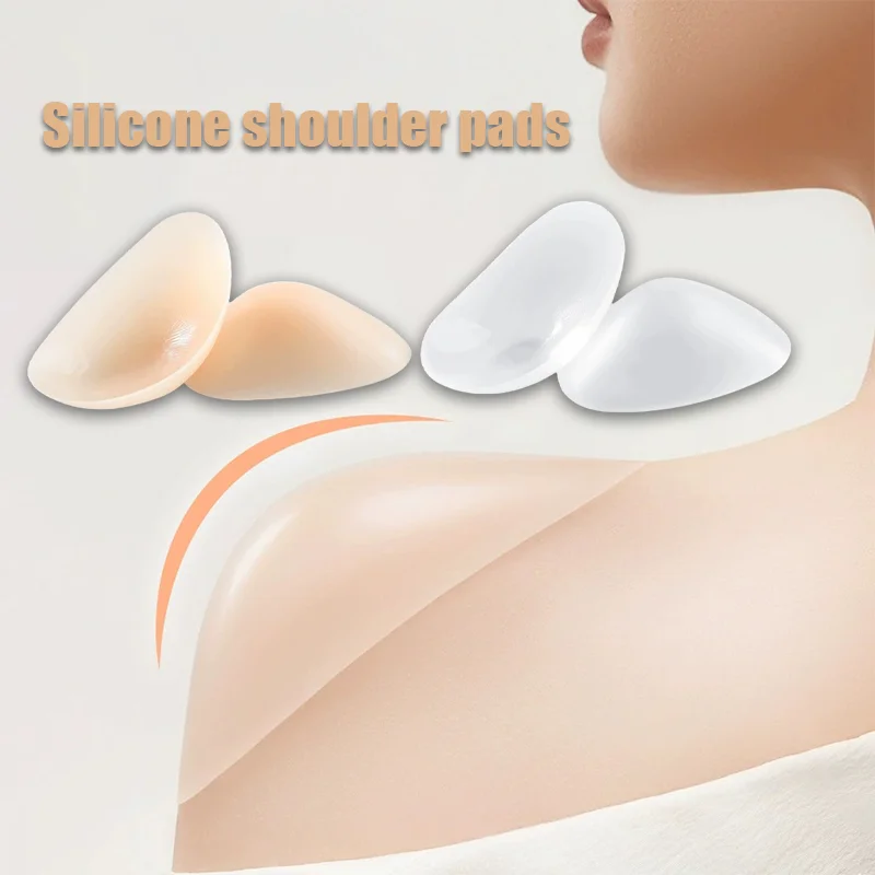 シリコーン肩パッド コスプレ小道具 滑り止め肩パッド 目に見えない肩パッド 再利用可能