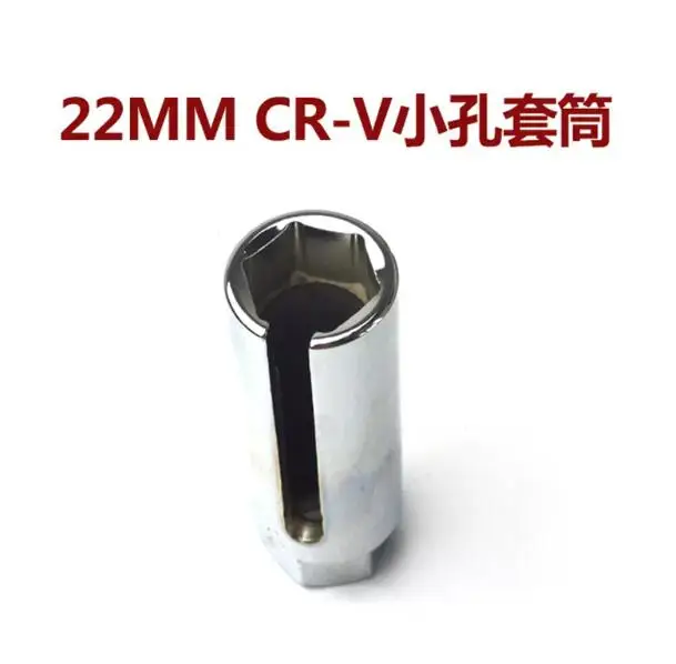 Automobile oxygen sensor Disassembly wrench European and American Japanese nitrogen oxygen sensors socket remove special tool