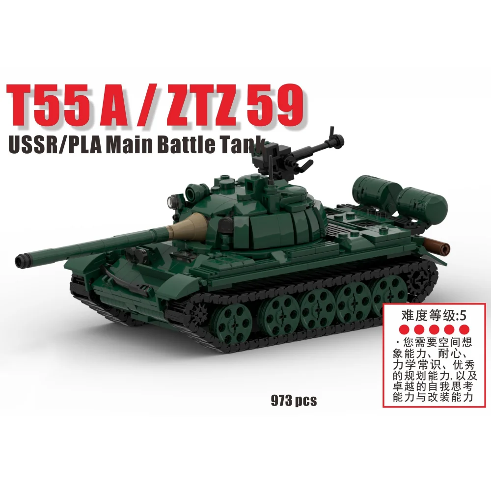 World Cold War T55/59 Heavy Tank Military Armored Vehicle Moc Bricks Model Assemble Building Blocks Toys for Boys Friends Gift