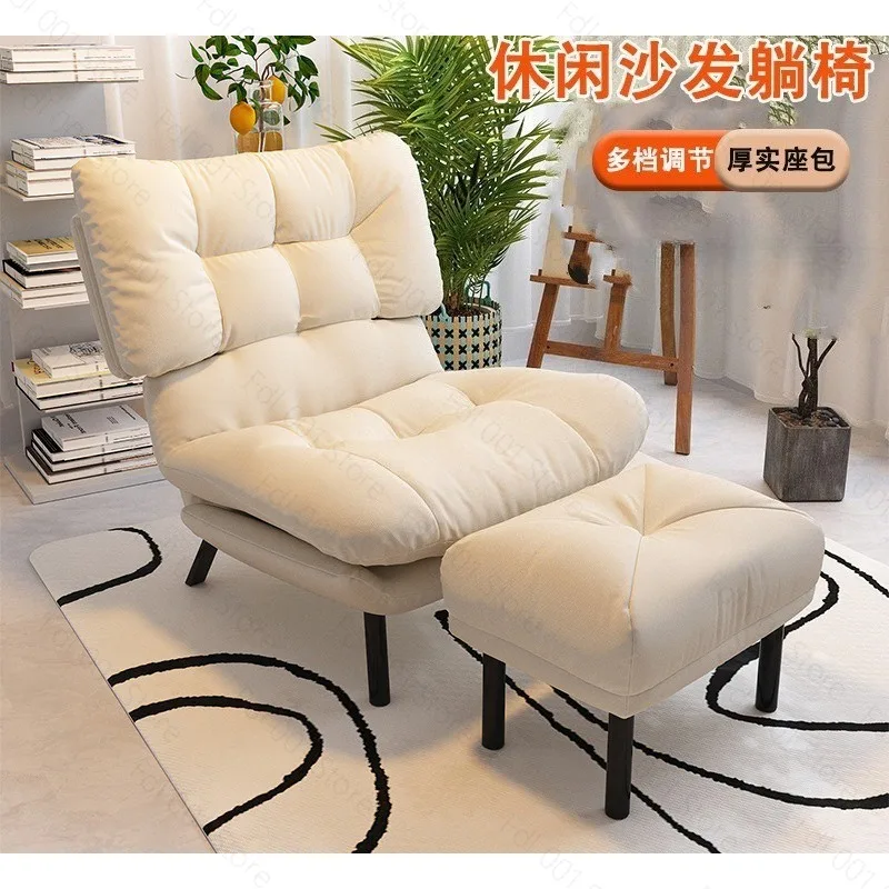 Lazy Sofa Single Balcony Recliner Bedroom Folding Back Chair Casual Tatami High Backrest Thickened Home
