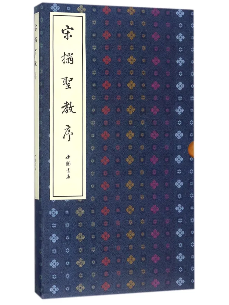 

Book-Winshare Preface To the Holy Teaching Of Song Tuo