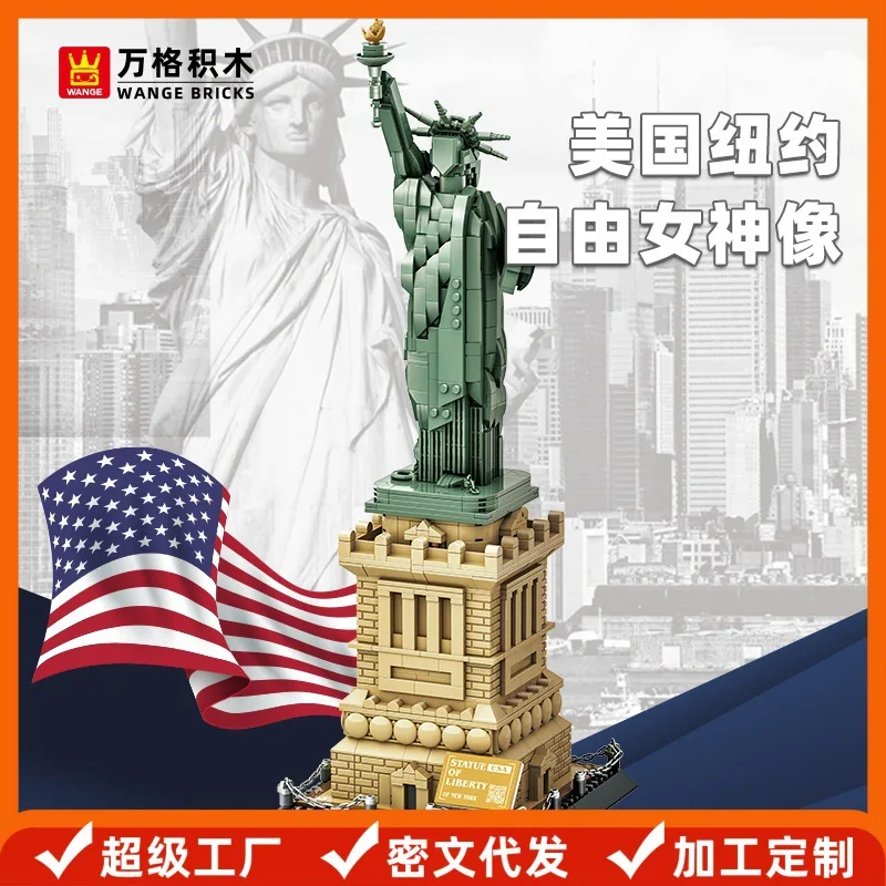 

Architecture Large-scale assembled building block ornaments Statue of Liberty model children's educational decompression toys