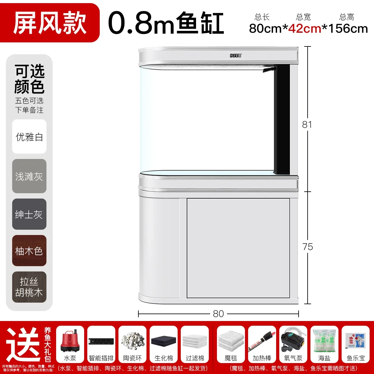 

Bullet Fish Tank Aquarium Floor Ecological Bottom Filter Change Water Living Room Home Screen Smart New