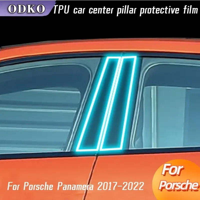 

For Porsche Panamera 2017-2022 TPU Window Center Pillar Protective Film Anti-scratch Cover Car Protector Exterior Accessories