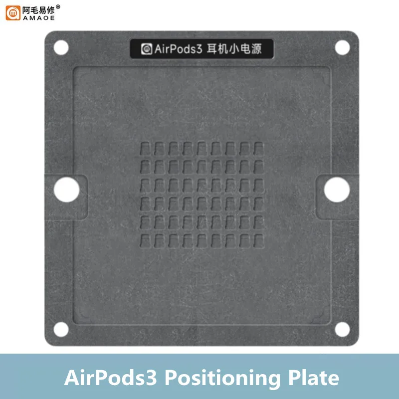 AMAOE 0.12mm BGA Reballing Stencil Template for AirPods3 Small Power Supply Repair Strong Magnetic Planting Tin Platform