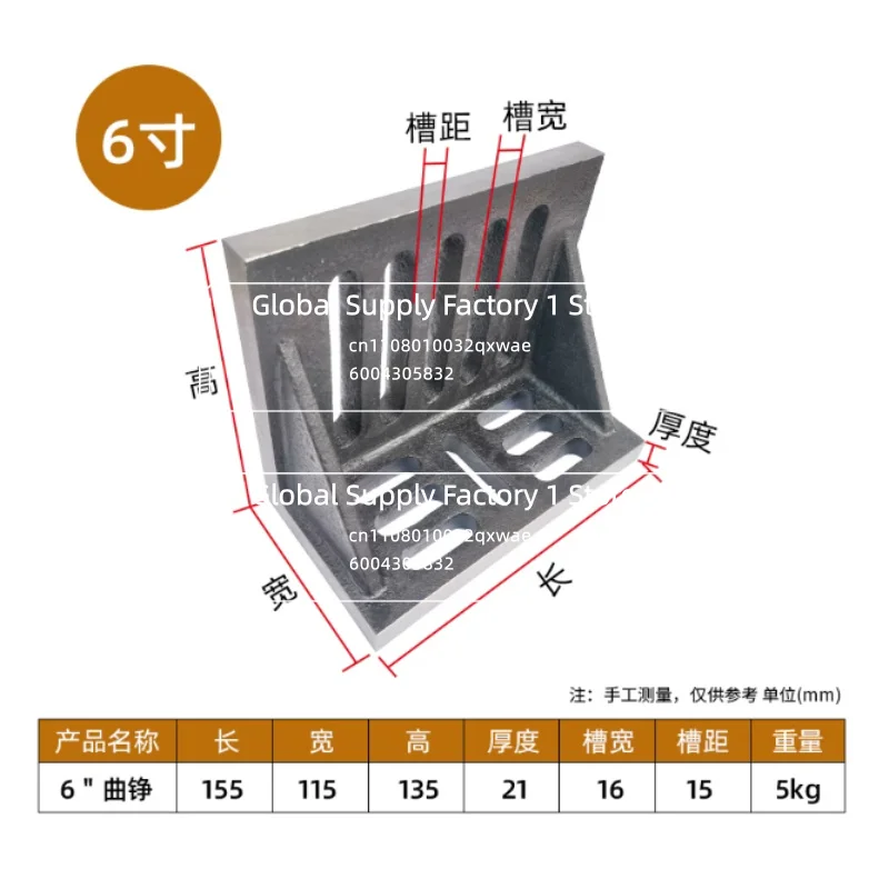 Right Angle Plate for Milling Machine 90 Degree L Shape Cast Iron Vertical Backing Plate Machine Tool Bending Fixture