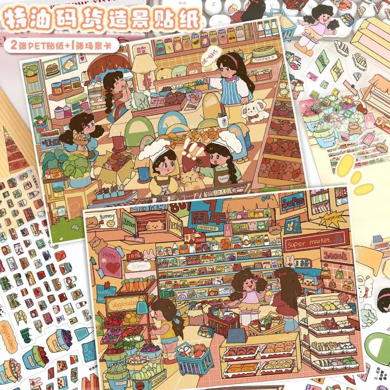 

Набор из 4 наклеек Card Lover [Серия Warehouse] с пейзажами и мультяшными персонажами, тематика еды, для скрапбукинга от Naifu Life Shop