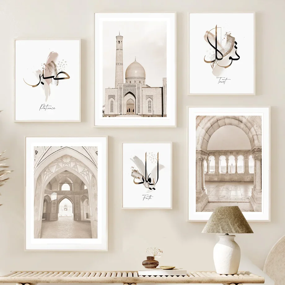 

Islamic Calligraphy Mosque Building Beige Landscape Wall Art Prints Canvas Painting Nordic Poster Pictures For Living Room Decor