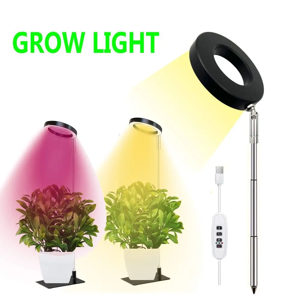 Full Spectrum LED Grow Lamp 9-Level Dimming Height Angle Adjustable Full Spectrum Grow Light Detachable Base Rotation