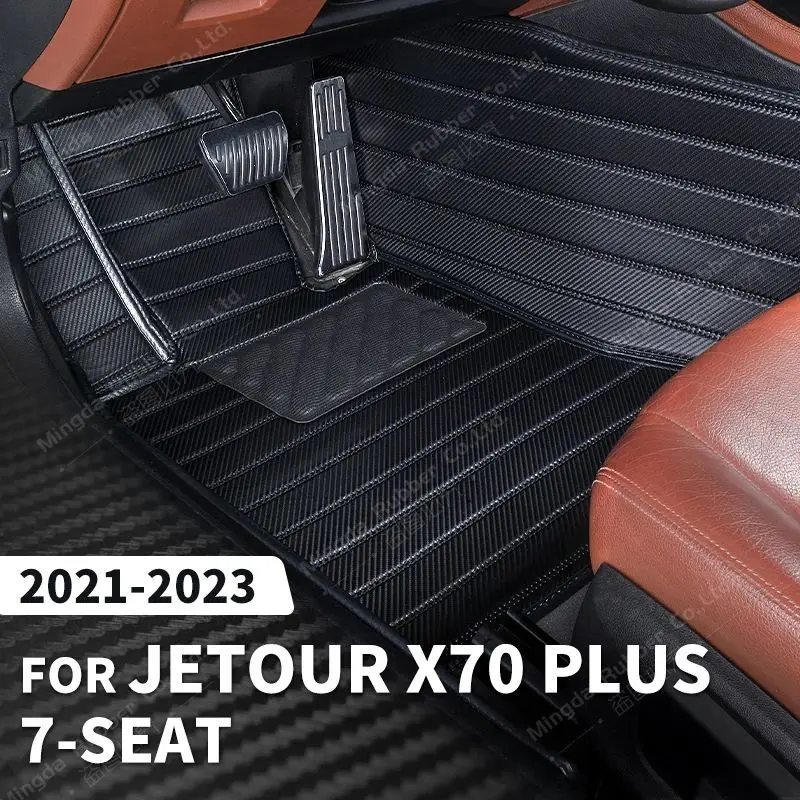 Custom Carbon Fibre style Floor Mats For Jetour X70 Plus 7-Seat 2021 2022 2023 Foot Carpet Cover Automobile Interior Accessories