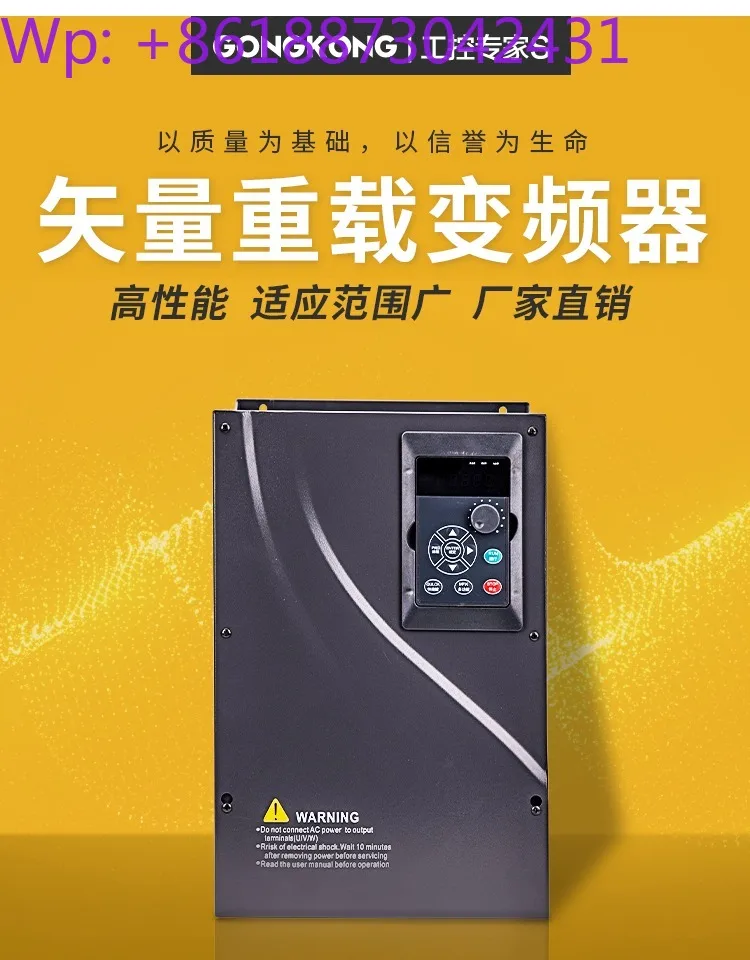 Inverter 220v0.4 0.75 1.5 kw single-input single-output single-phase motor special governor