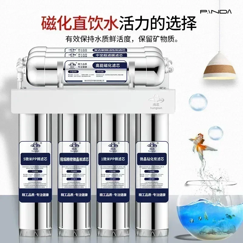 Ultrafiltration water purifier seven-level stainless steel direct drinking water purifier household kitchen faucet filter