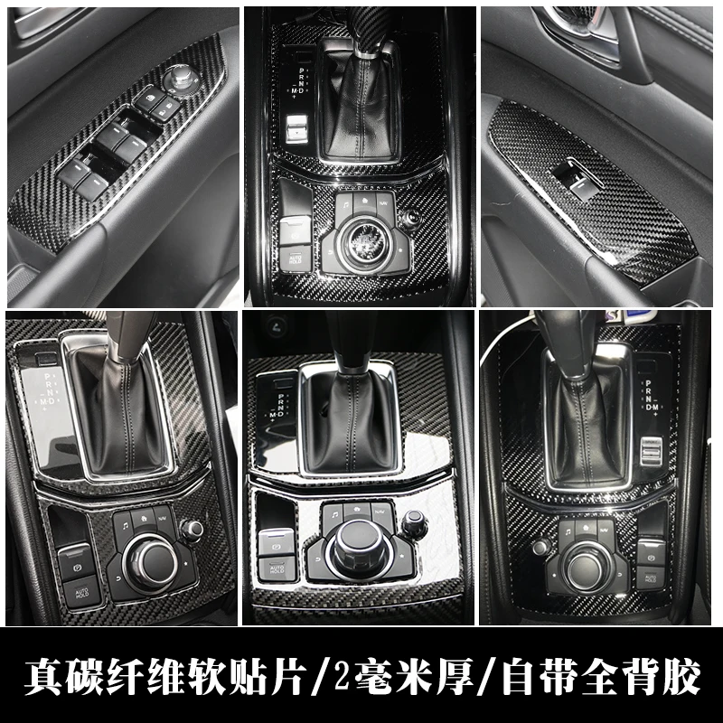 For Mazda CX-5 2017-24 Soft Carbon Fiber Central Control Gear Shift Panel Door Lifting Panel Decorative Frame