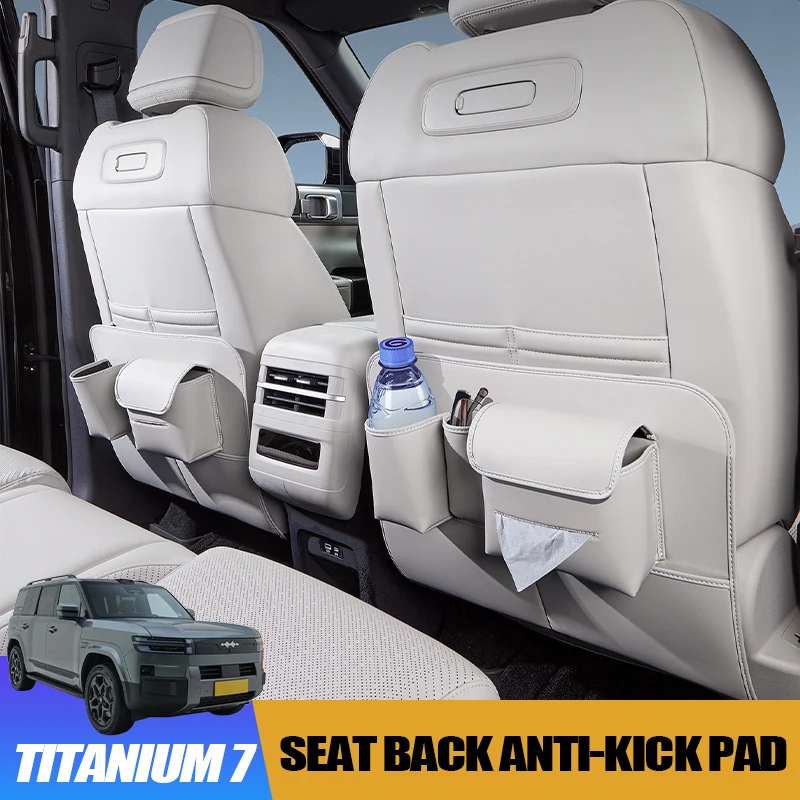 Seat Back Anti-kick Pad for BYD Leopard 7 Titanium 7 Rear Multi-functional Protective Mat Interior Modification Accessories
