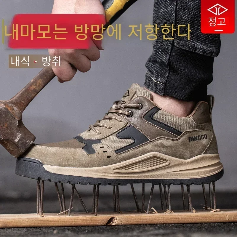 Safety Shoes Men Steel Toe Work Sneakers Anti-smashing Anti-puncture Indestructible Work Shoes Protective Safety Boots