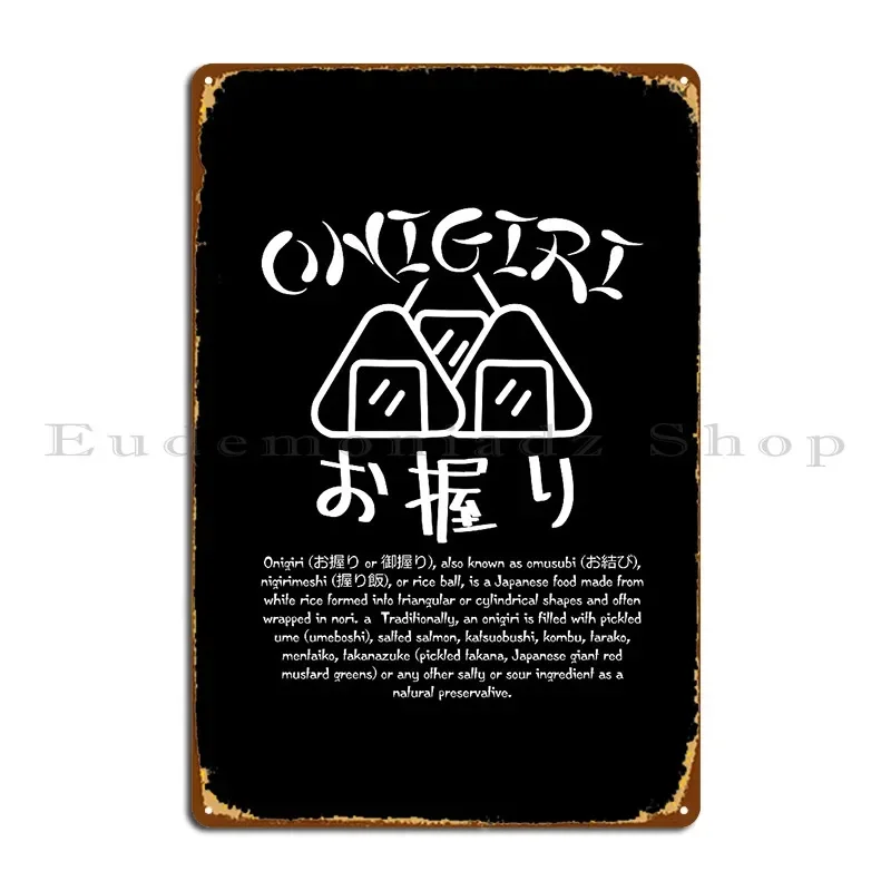 Onigiri Siddick49 Metal Sign Cinema Garage Party Bar Cave Customize Tin Sign Poster