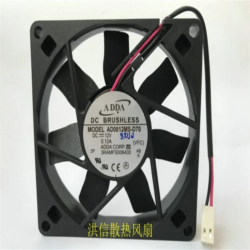 Sỉ: Ban Đầu Nam ADDA 8015 AD0812MS-D70 DC12V 0.12A 2 Dây Silent Quạt