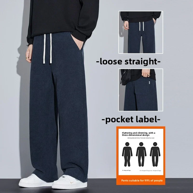 Men's Knitted Thickened Long Pants Straight Leg Casual Trousers Anti-Wrinkle No Ironing Required Autumn Winter Fashion