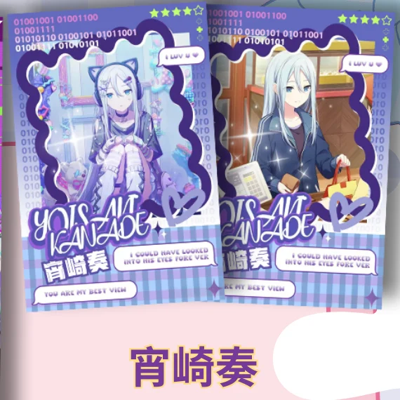 Anime Project Sekai Kanade Yoisaki Cosplay Badge Brooch Pin
