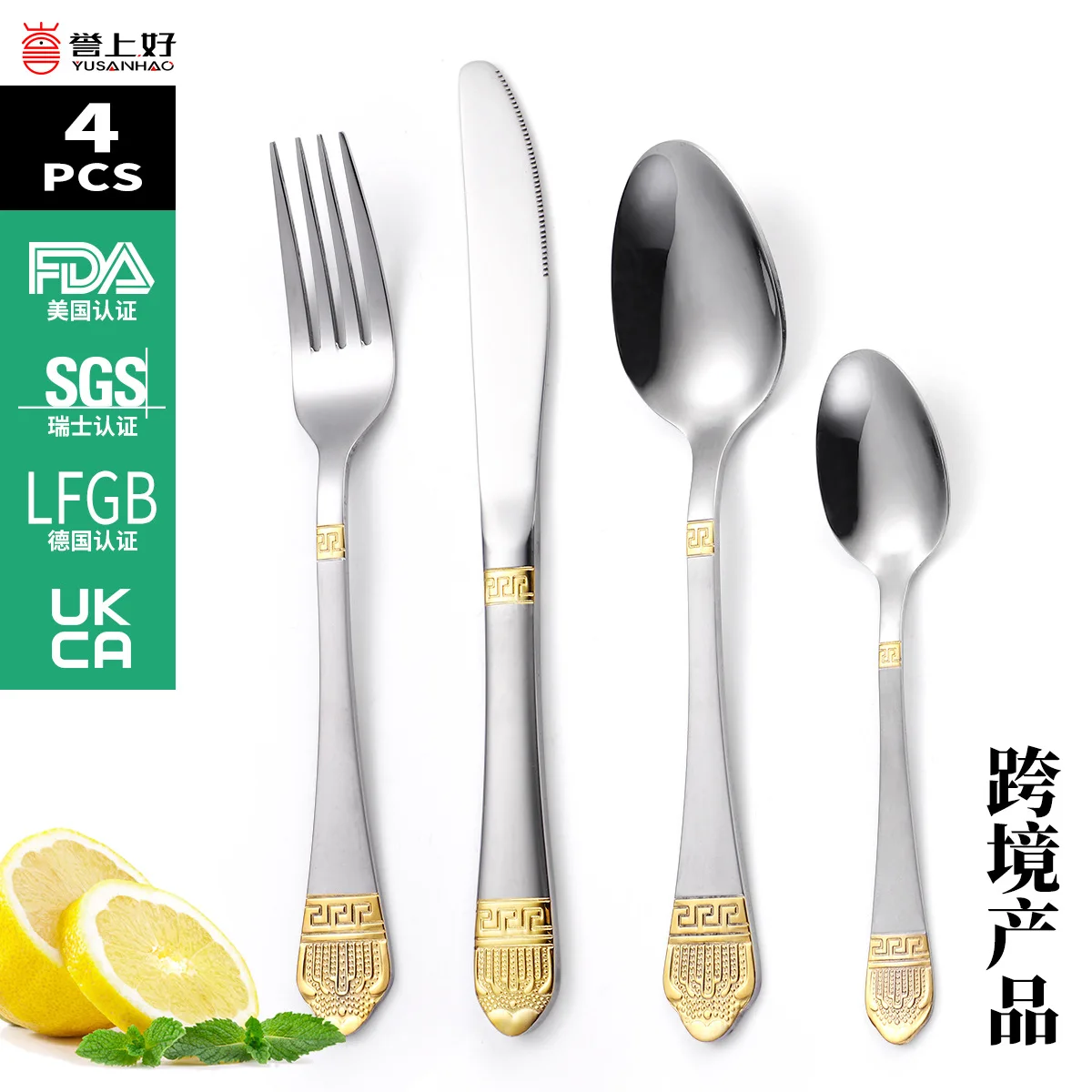 

Hot-selling cutlery set set of four gold-plated Crown cutlery stainless steel cutlery.