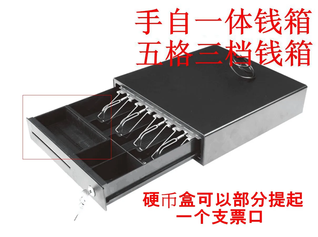 330 third-gear lock, small cash cabinet, cash register,supermarket money box.