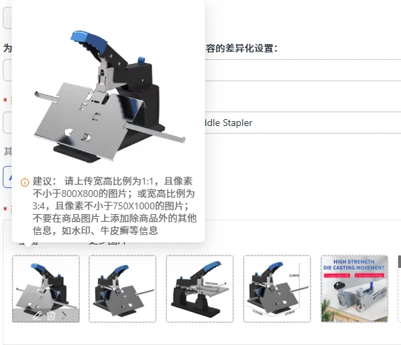 SH-03 A3A4 Seam Stapler Manual Saddle Stapler