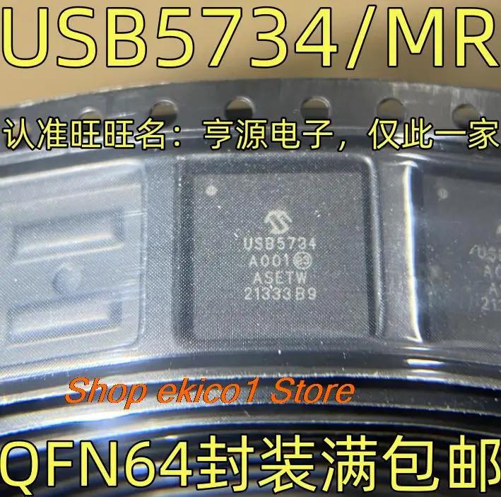 

Original stock USB5734/MR USB5734 USB QFN-64