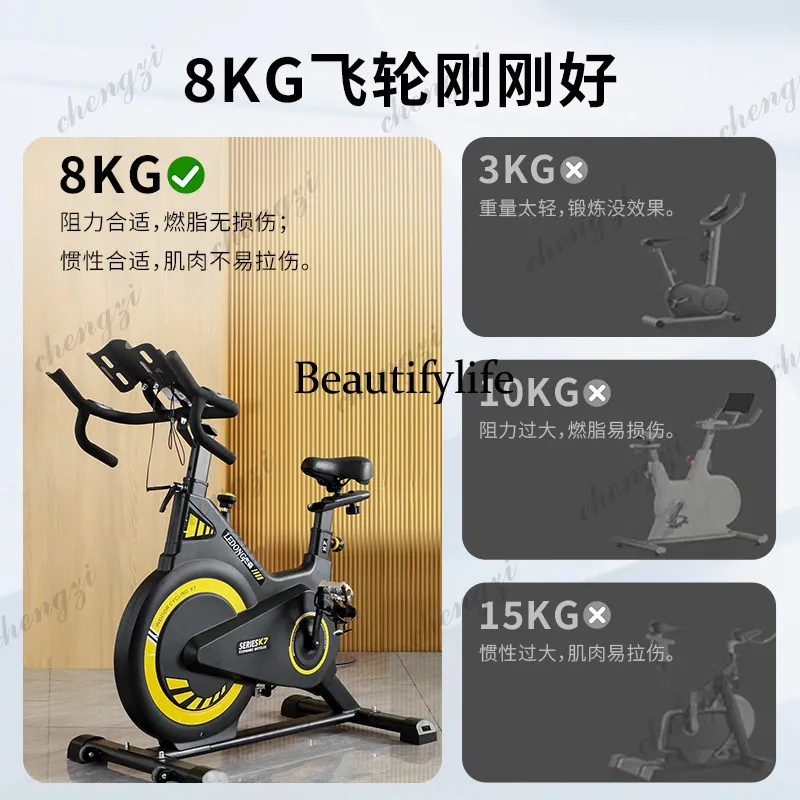 Spinning bicycle household aerobic fitness equipment indoor sports bicycle magnetic control ultra-quiet sweating