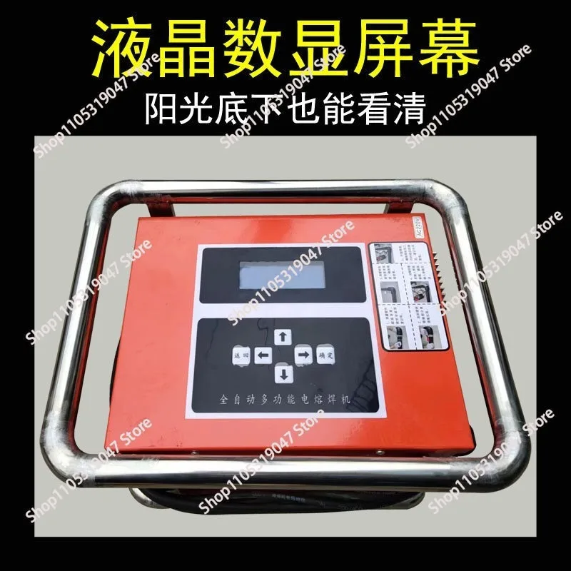 20-200 Capacitance Welding Machine Automatic PE Pipe Electric Fusion Welding Machine Steel Mesh Skeleton Pipe Socket Butt