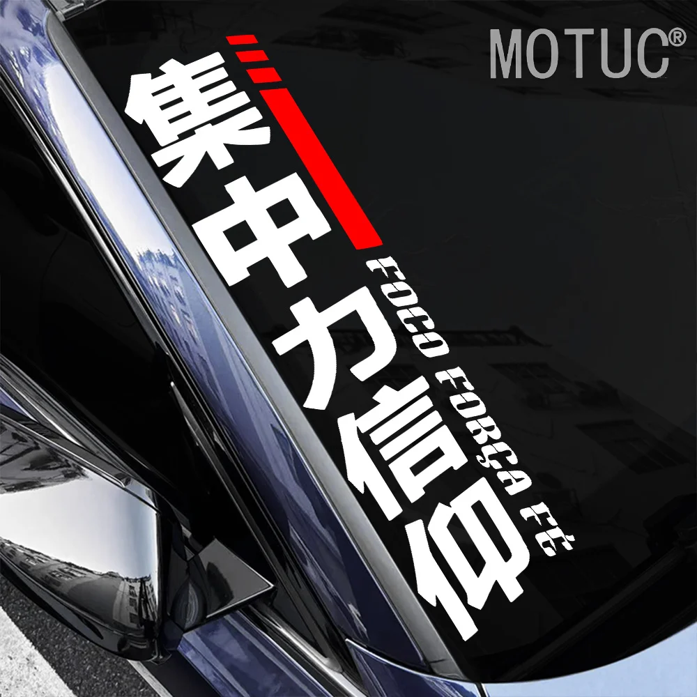 Japanese Focus Strength Faith Sticker JDM Style Waterproof Durable Vinyl Decal Color Block Car Window Windshield Body Decor
