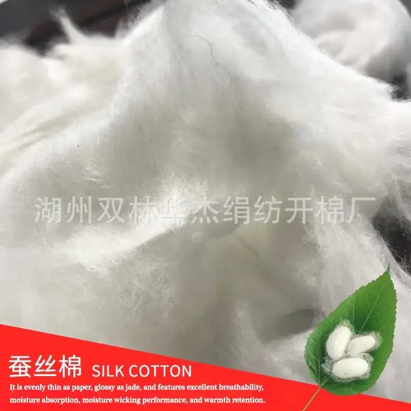 

Factory Direct Supply Mulberry Silk Floss Short Fiber Natural Raw Material For Silk Quilt Filling