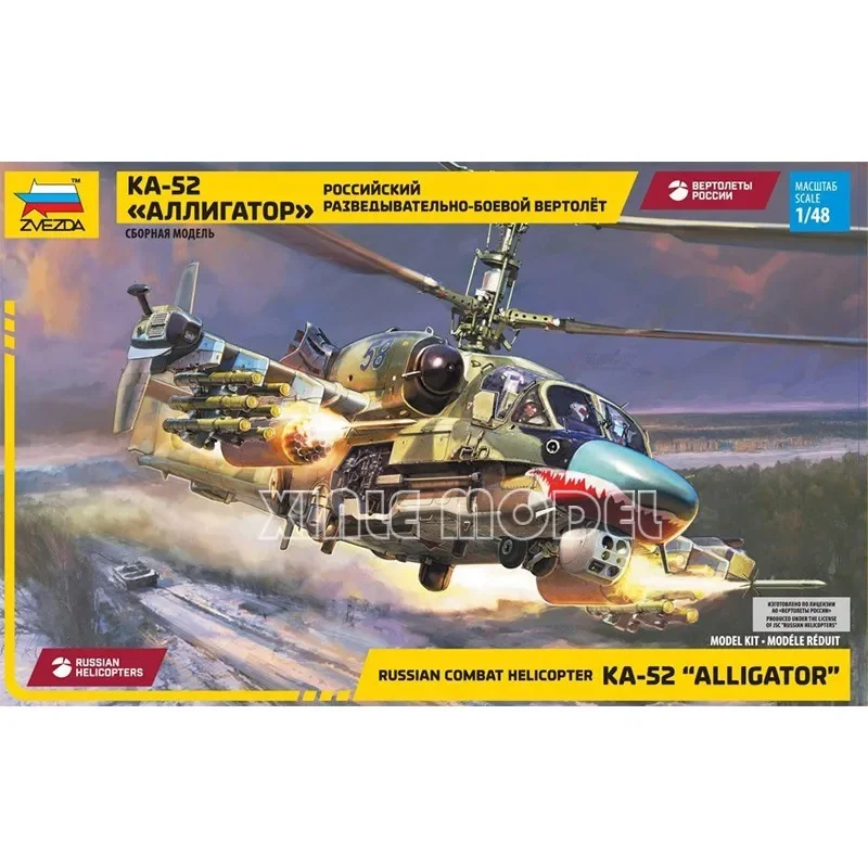 

ZVEZDA Plastic Assembled Aircraft Model Kit 4830 Russian KA-52 Alligator, Gunship 1/48