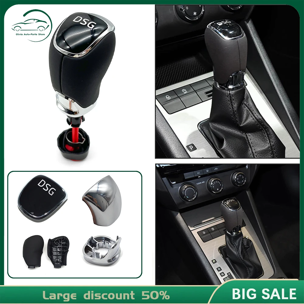 

DSG Gear Shift Knob Leather Side Cover Interior Parts Accessories For Skoda Octavia Superb Fabia Yeti