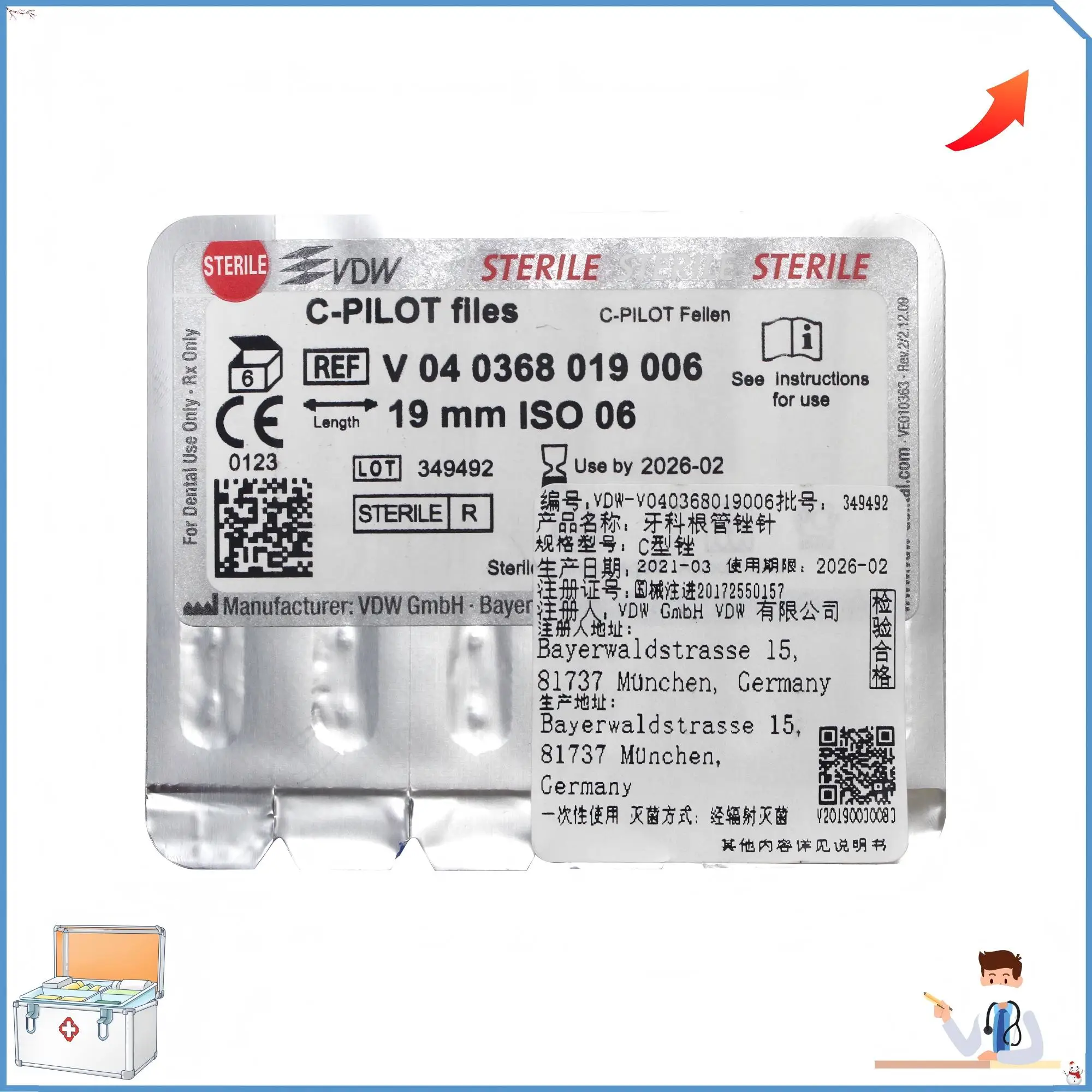 

Стоматологический немецкий/VDW C-типа пионерский файл, ручной файл для корневых каналов, лечение корневых каналов C + файл 19 мм, 6 шт./кор.