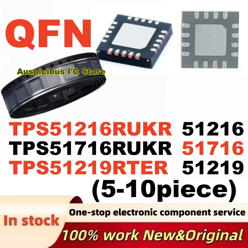 (5-10Pcs) 51219 TPS51219RTER TPS51219 QFN-16 TPS51216RUKR TPS51216 51216 TPS51716RUKR TPS51716 51716 QFN-20