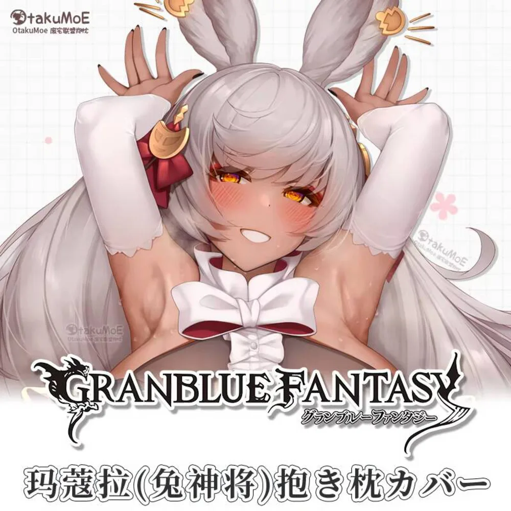 

Granblue аниме Fantasy Makura сексуальная дакимакура японский чехол для подушки льняные подарки