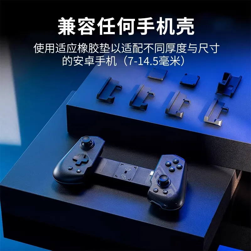 Gamepad Asus King Glory dnf تمتد أكل الدجاج قطعة أثرية الفرخ